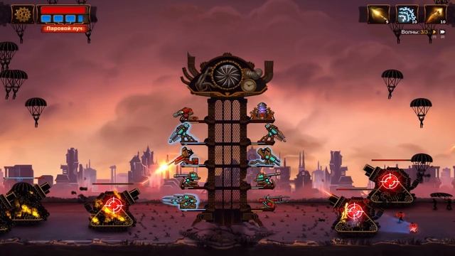 Steampunk Tower 2 ➤ Прохождение #18 ➤ФИНАЛЬНЫЙ БОСС. смотреть онлайн
