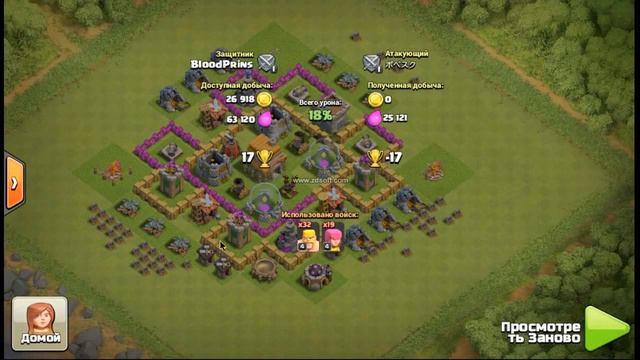 clash of clans с призидентом супер база длят тх 6 (фармовая,и кубковая) смотреть онлайн