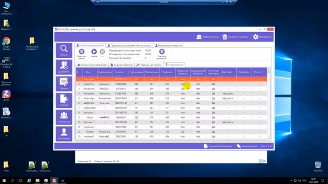РАСКРУТКА ИНСТАГРАМ БЕЗ ВЛОЖЕНИЙ. Обзор ZINSTA. Массфоловинг Instagram смотреть онлайн