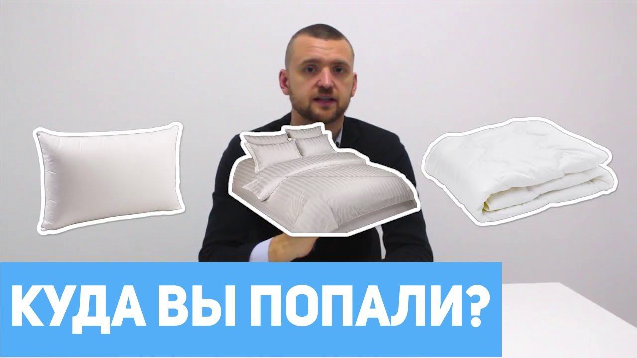 Оснащение гостиниц текстиль для отелей и гостиниц оптом от производителя Трейлер канала смотреть онлайн
