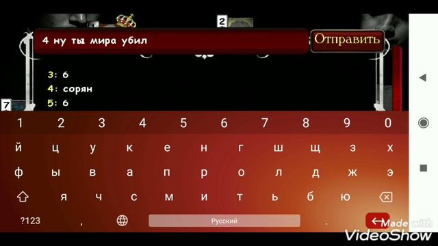 Вор в маленькой комнате. Шериф запутал всю игру. Мафия онлайн. смотреть онлайн
