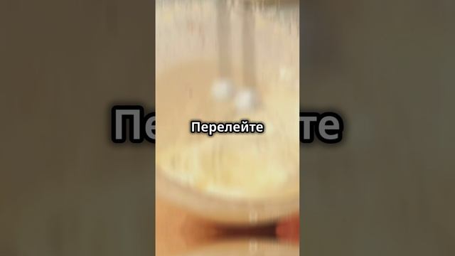 #Shorts Быстрый рецепт вкусного мороженого