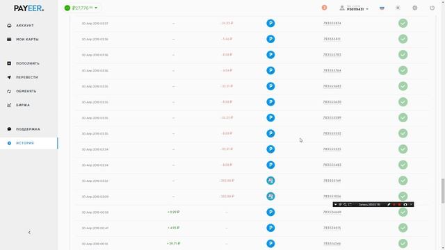 INFINITY-PROFIT - ПРОЕКТ БОЛЬШЕ НЕ ПЛАТИТ смотреть онлайн