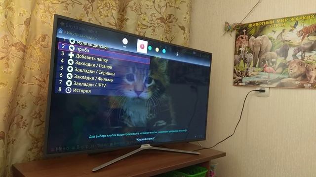 Forkplayer новичкам, иконки, виджеты, папки смотреть онлайн