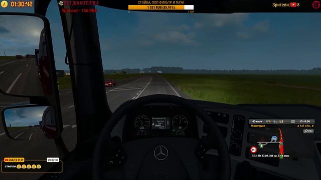 ETS 2?SIBIR MAP 0.4.1?ЗАКАЗЫ АГЕНСТВ✅1.35 #12 смотреть онлайн