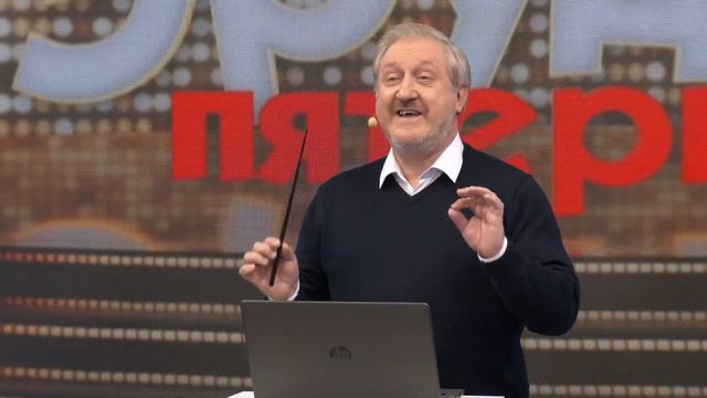 16.02.2020 Эрудит смотреть онлайн