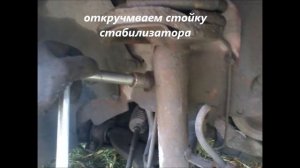 Замена передних пружин на  Ford Focus