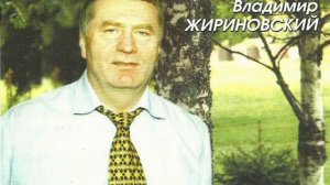 Владимир Жириновский поёт песню Джо Дассена