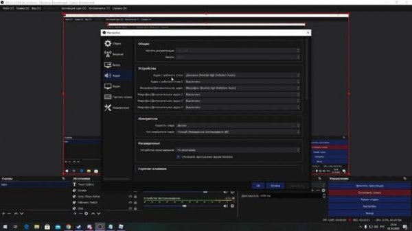 Как зарегистрироваться на TWITCH
