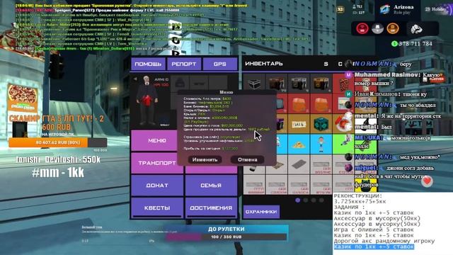 КАК ЗАРАБАТЫВАТЬ МНОГО ДЕНЕГ НА АРИЗОНЕ? ГАЙД | СТРИМ АРИЗОНА РП ХОЛИДЕЙ