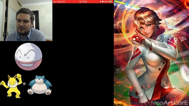 Pokemon GBL 5 сезон Kanto Cup - Электрод в лиде и шэдоу снорлакс на сейф свап смотреть онлайн