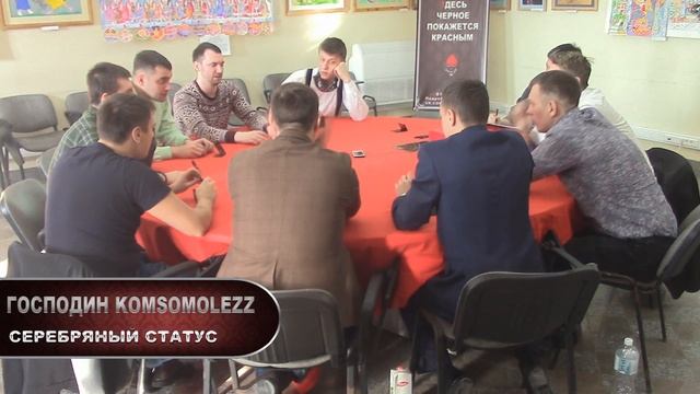2 Игра Boost Зима 2017 смотреть онлайн