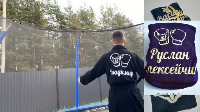 Боксерский подарок. Что подарить боксёру смотреть онлайн