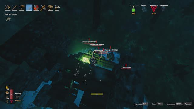 Ужасно сложный Valheim | Часть 7/1 смотреть онлайн