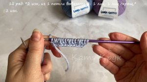 ИДЕАЛЬНЫЙ УЗОР ДЛЯ МУЖСКИХ СВИТЕРОВ И ПУЛОВЕРОВ | КРАСИВЫЙ ПРОСТОЙ УЗОР ДЛЯ НАЧИНАЮЩИХ