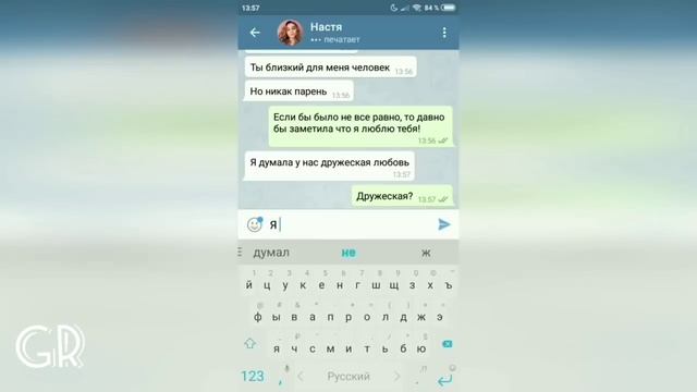 Лучший друг признается в любви смотреть онлайн