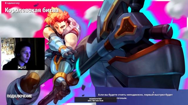 ЗОЛОТОЙ СТИЛЬ ЛАРА КРОФТ!?КАК ПОЛУЧИТЬ!??СУПЕР ПОТ!?ФОРТНАЙТ!??⛏KOLIASSUS!? смотреть онлайн