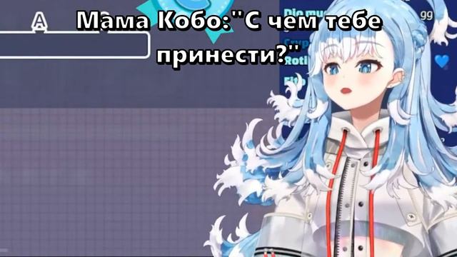 【RUS SUB】Мама Кобо всегда ждёт пока она доиграет【Hololive ID】 смотреть онлайн