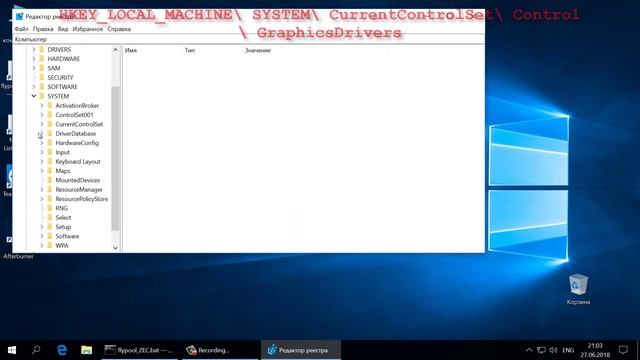 Видеодрайвер перестал отвечать и был успешно восстановлен NVIDIA & AMD. 5 Способов смотреть онлайн