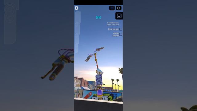 BMX 2