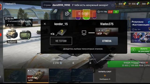 🔥ОГНЕННЫЙ СТРИМ🔥НОВАЯ ЦЕЛЬ - 3К ПОДПИСЧИКОВ😈 смотреть онлайн