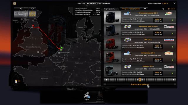 ETS 2 - Запись стрима смотреть онлайн