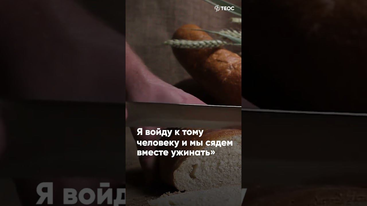 Кто Ему откроет? смотреть онлайн