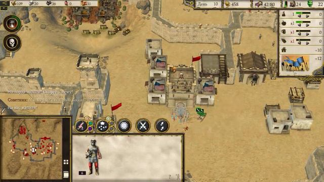 Stronghold Crusader 2 глава Ричард Львиное сердце с 1 по вторую миссии смотреть онлайн