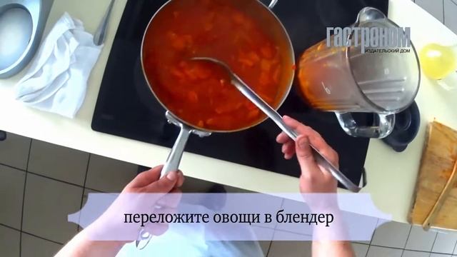 Томатный суп с базиликом смотреть онлайн