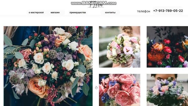 Мастерская мыльных цветов смотреть онлайн
