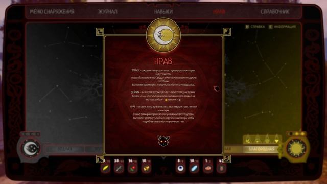 .....BLACKTAIL. Часть 11. Становимся 