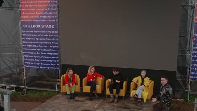 VR, AR, MR, Mapping — как мы будем смотреть на мир в будущем? | Skillbox Stage смотреть онлайн