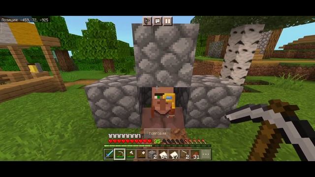 САМАЯ ТРУДНАЯ КАРТА СОКРОВИЩ В МАЙНКРАФТЕ! Выживание в Майнкрафт Бедрок 1.19! [Minecraft Bedrock]