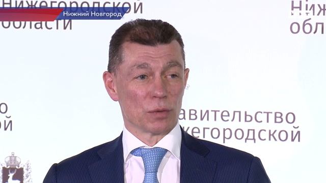 Глеб Никитин презентовал Максиму Топилину возможности «Команды правительства» смотреть онлайн