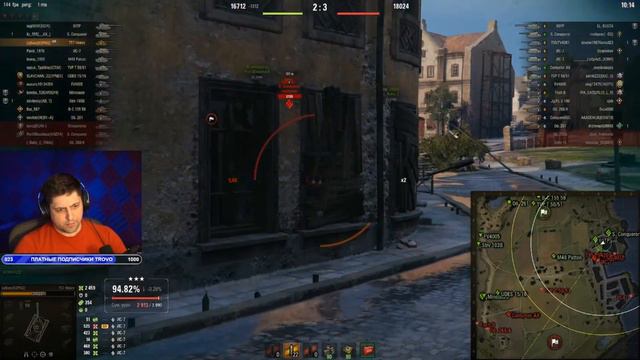 ЛЕВША ПРО НИДИНА И ЕГО БАН #левша #wot #нидин #миртанков