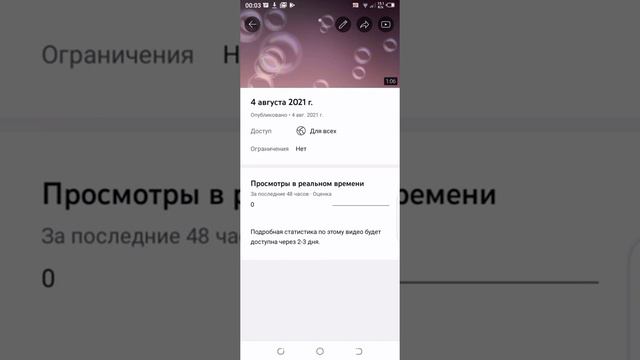 Как сделать привью на видео?? 100% способ на андроит(айфон) смотреть онлайн