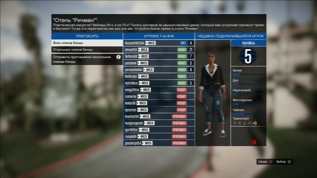 GTA 5 Online #4 - Беги, нигер, беги смотреть онлайн