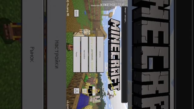 КАК УСТАНОВИТЬ ТЕКСТУРЫ В МАЙНКРАФТ ПЕ?? (IOS) смотреть онлайн
