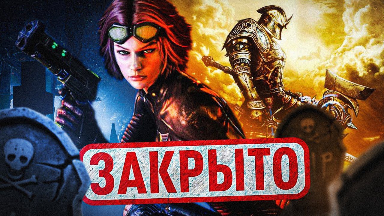 7 ИГР, ПОХОРОНИВШИХ КОМПАНИИ смотреть онлайн