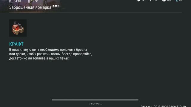 последний день на земле часть 3 смотреть онлайн