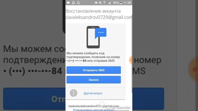 Как перетащить аккаунт с телефона на комп/Google. смотреть онлайн