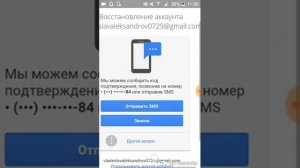 Как перетащить аккаунт с телефона на комп/Google.