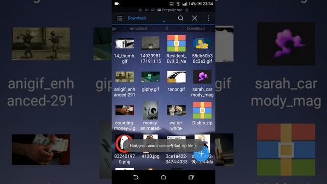Как скачать Diablo на Android смотреть онлайн