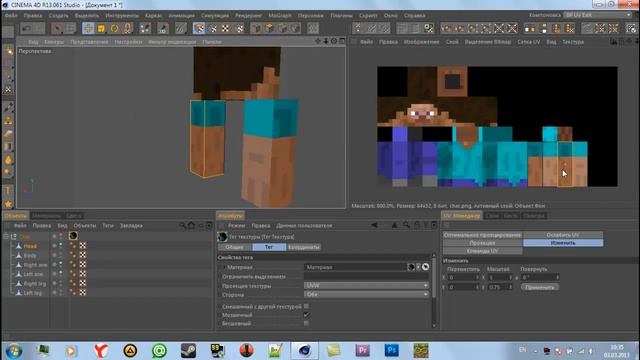Cinema 4d - Создание персонажа из игры Minecraft смотреть онлайн