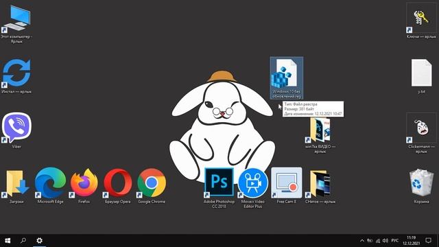 Как отключить обновление windows 10 навсегда смотреть онлайн