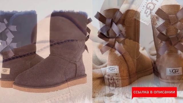угги ugg australia - модные угги ugg australia обзор, короткие женские угги отзывы, цена, купить смотреть онлайн
