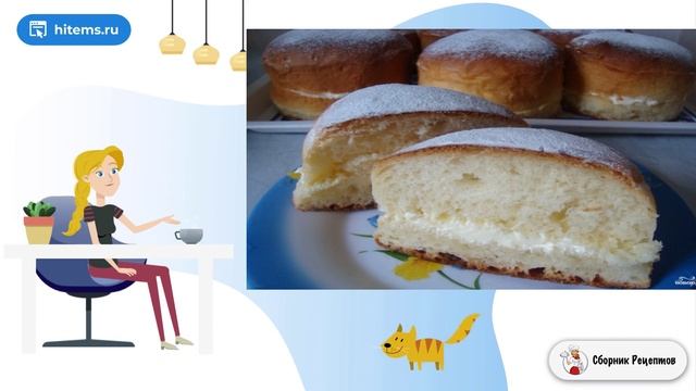 Сборник рецептов