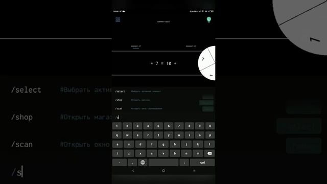 Прохождение brain code 41-50 уровень смотреть онлайн