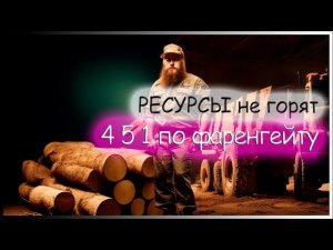Про ресурсы в PnS. Собирайте быстро и правильно!