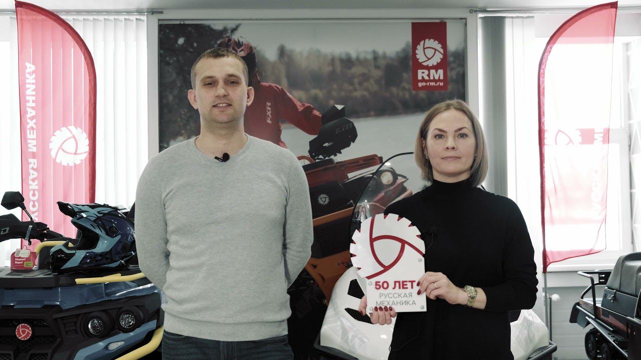 Юбилейный символ Русская механика в Томске смотреть онлайн